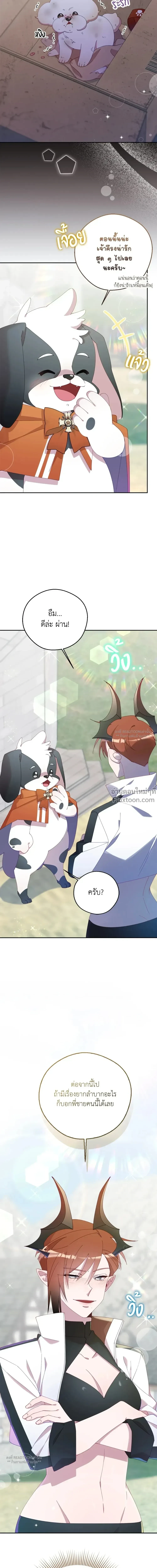 หน้าที่ 28