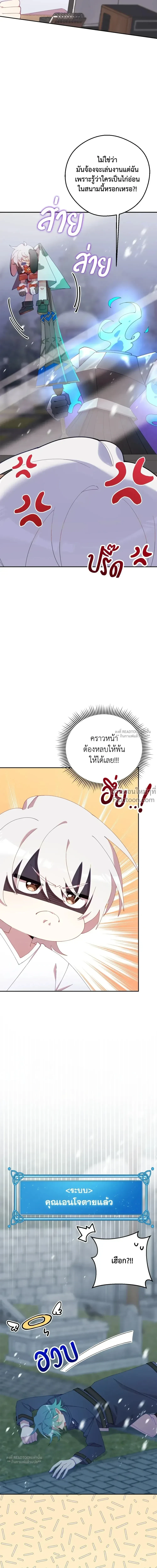 หน้าที่ 16