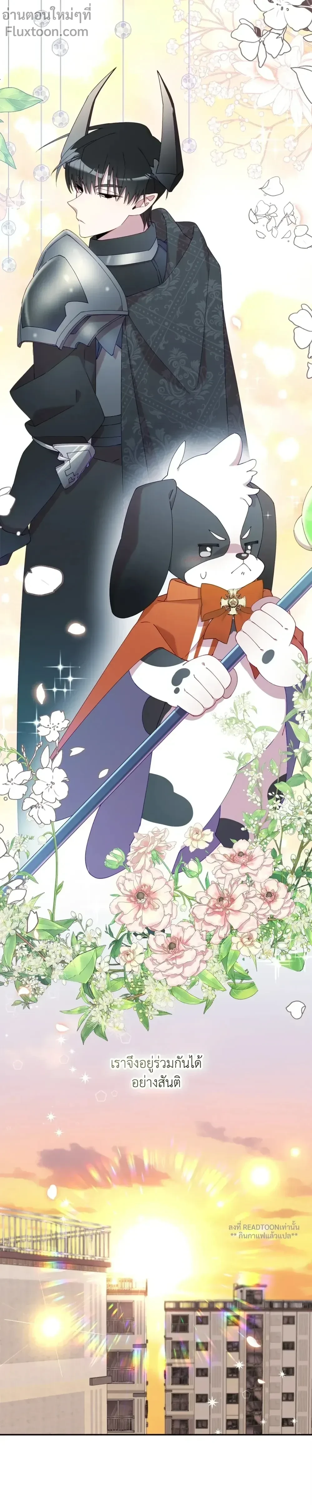 หน้าที่ 19