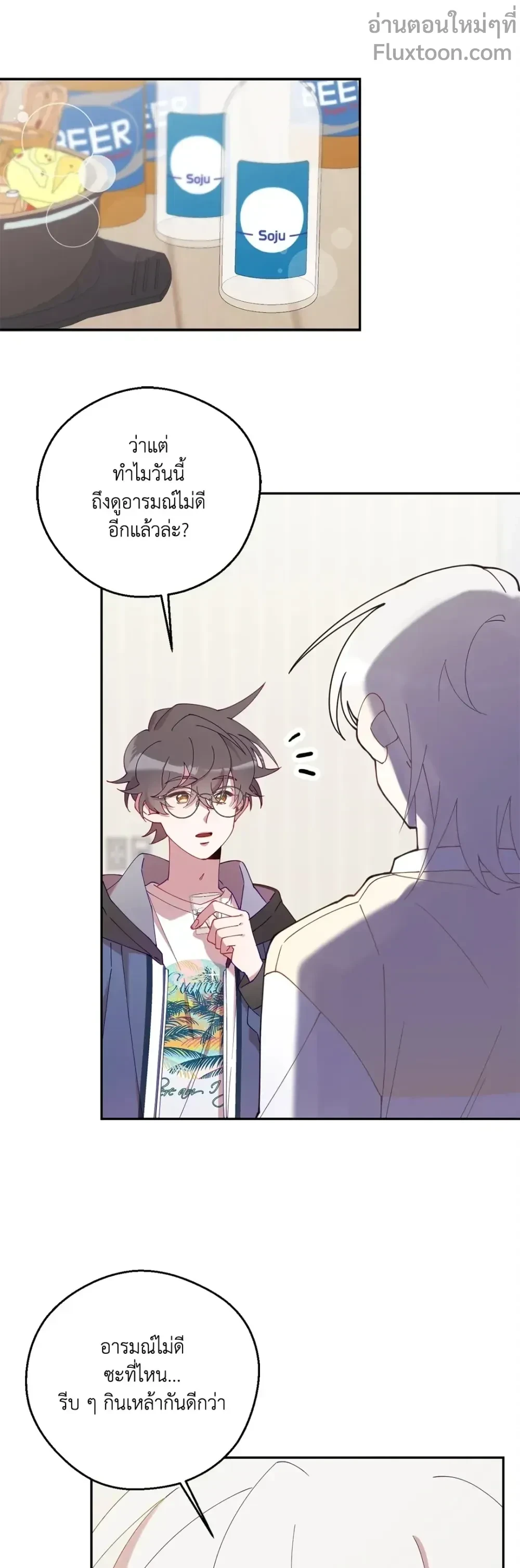 หน้าที่ 21