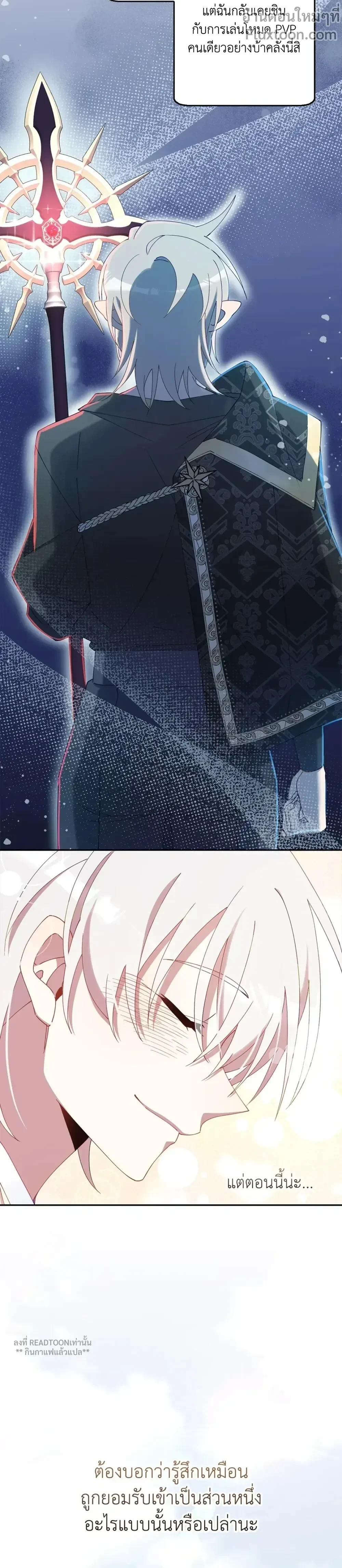 หน้าที่ 21