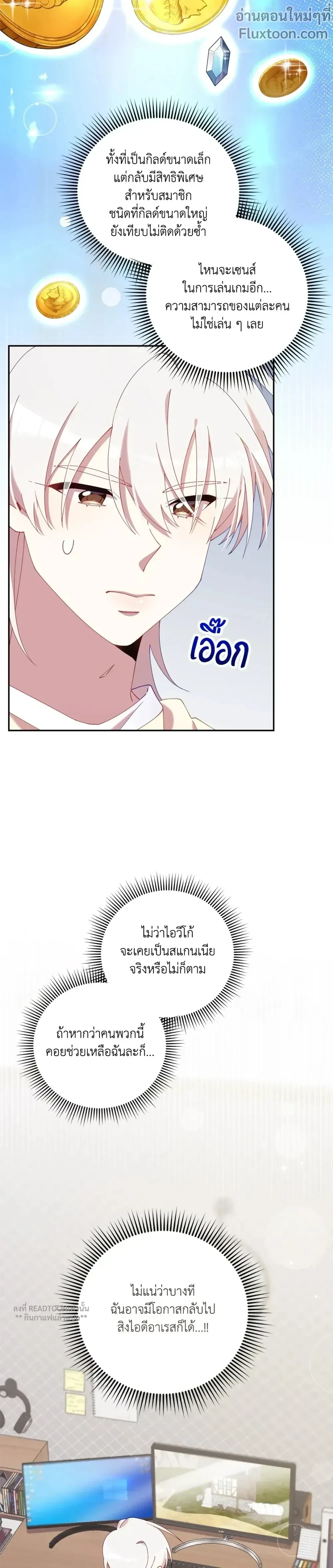 หน้าที่ 19