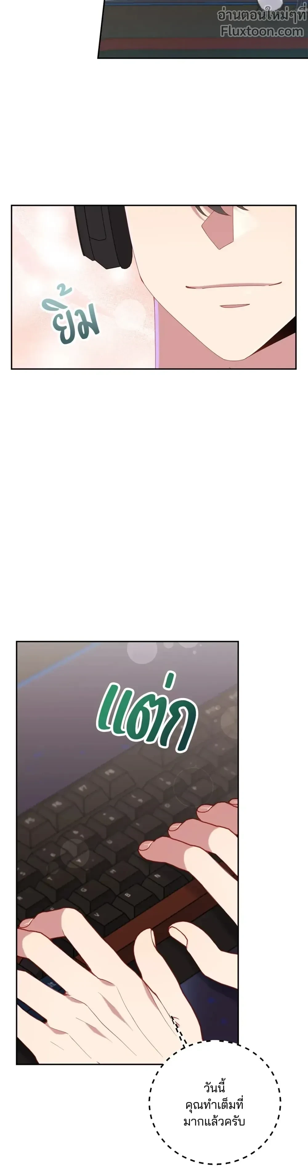 หน้าที่ 3