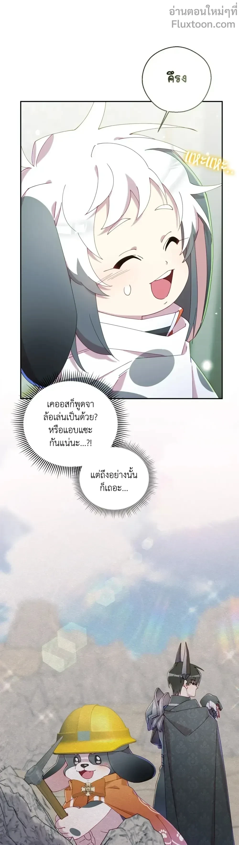 หน้าที่ 23