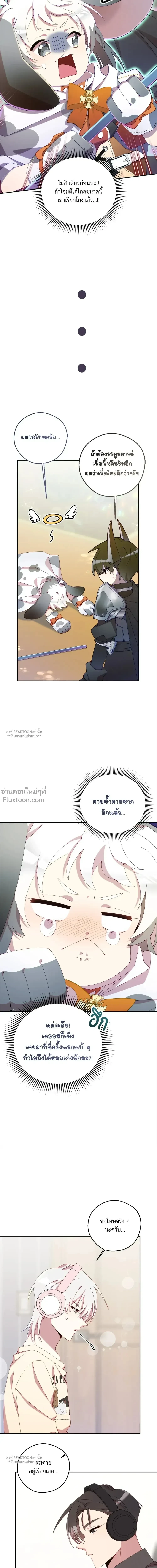 หน้าที่ 16