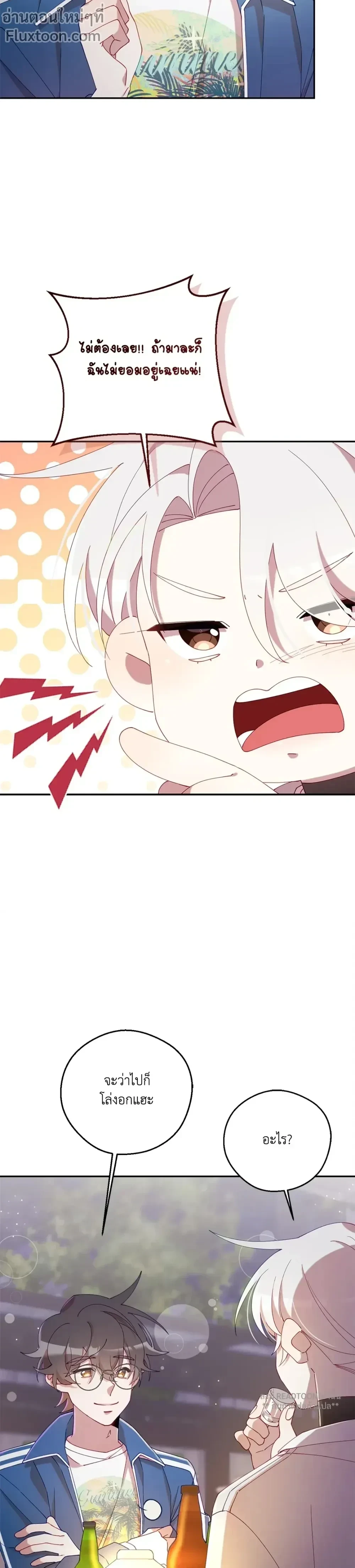 หน้าที่ 19