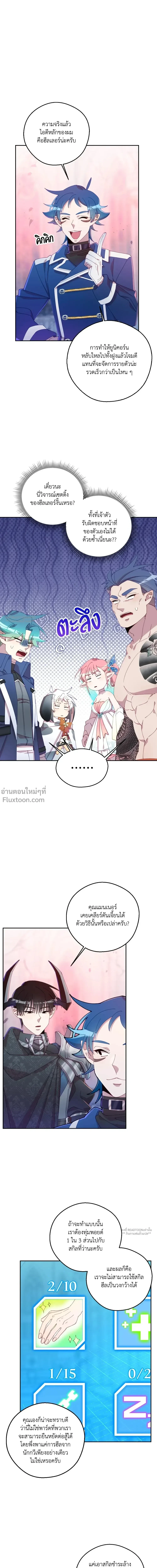 หน้าที่ 2