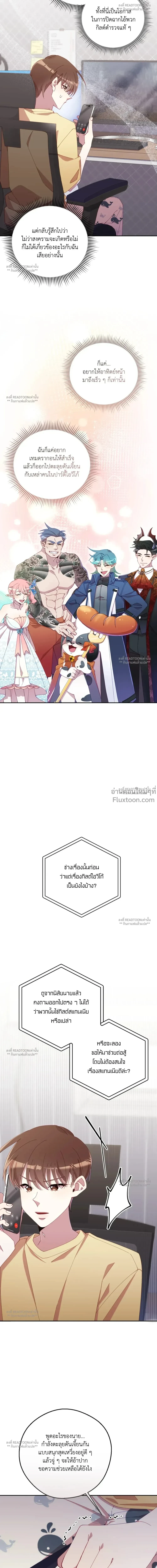 หน้าที่ 24