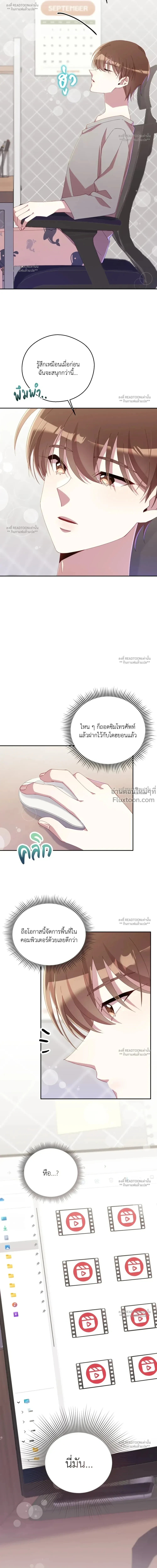 หน้าที่ 26