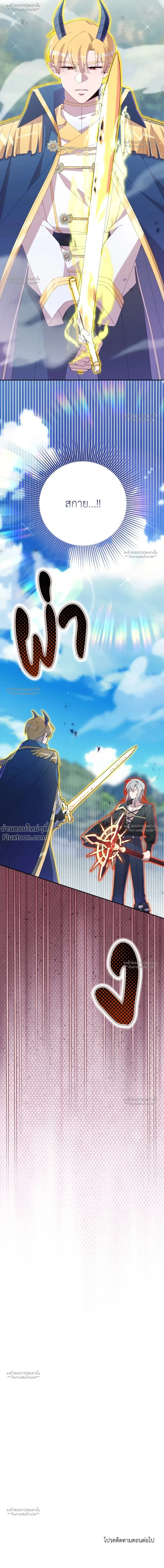 หน้าที่ 32