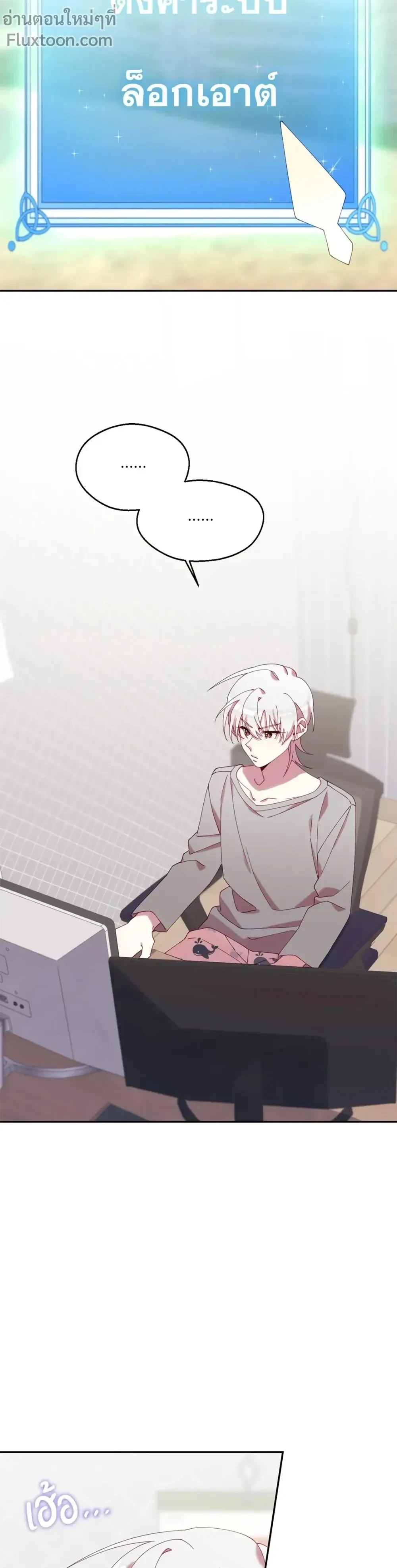 หน้าที่ 17