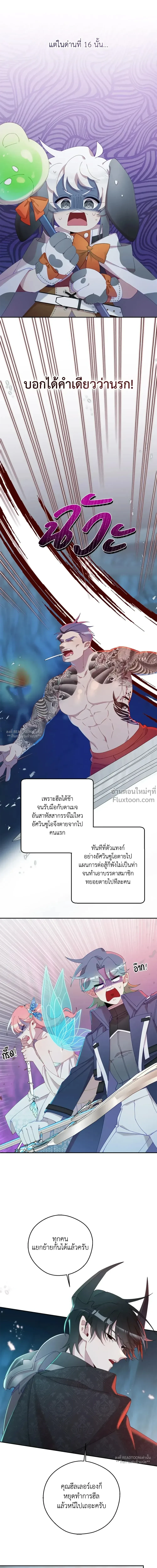 หน้าที่ 14