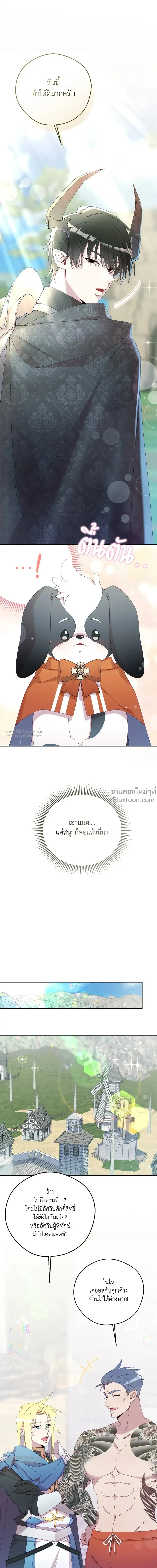 หน้าที่ 22