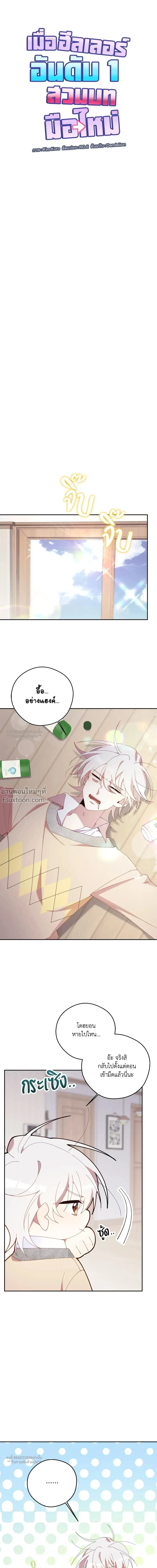 หน้าที่ 6