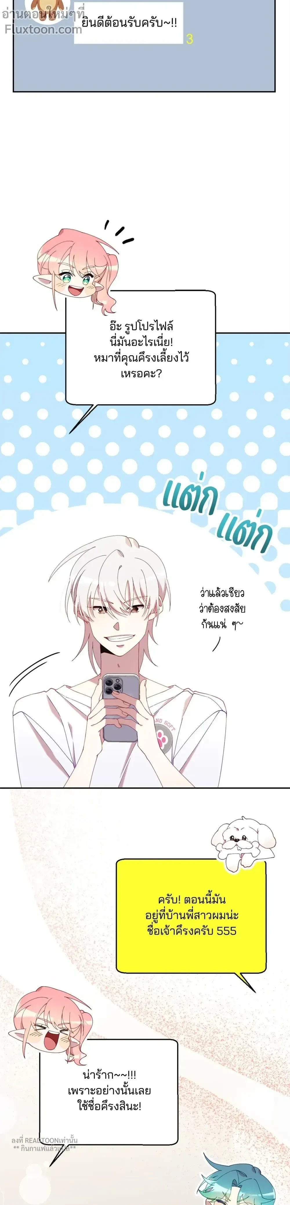 หน้าที่ 21