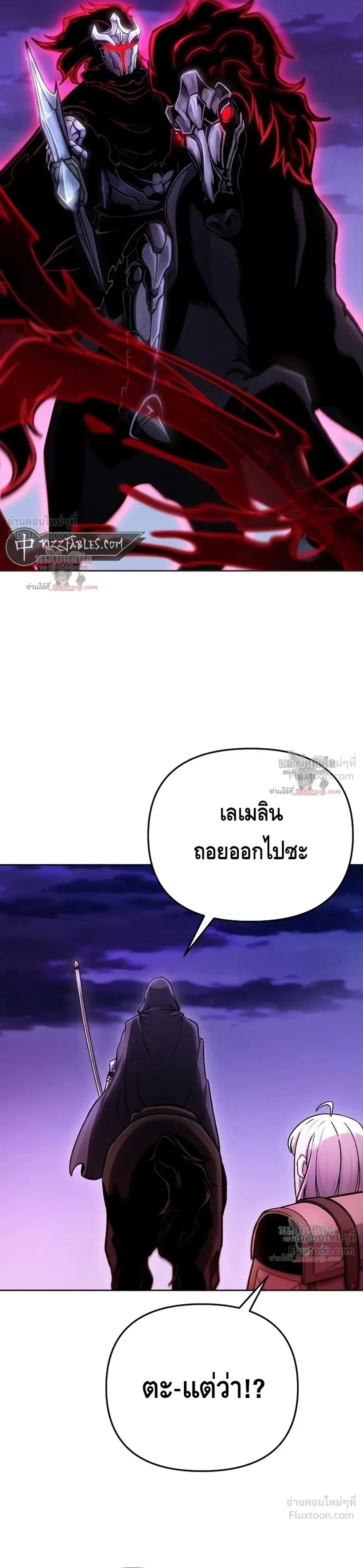 หน้าที่ 37