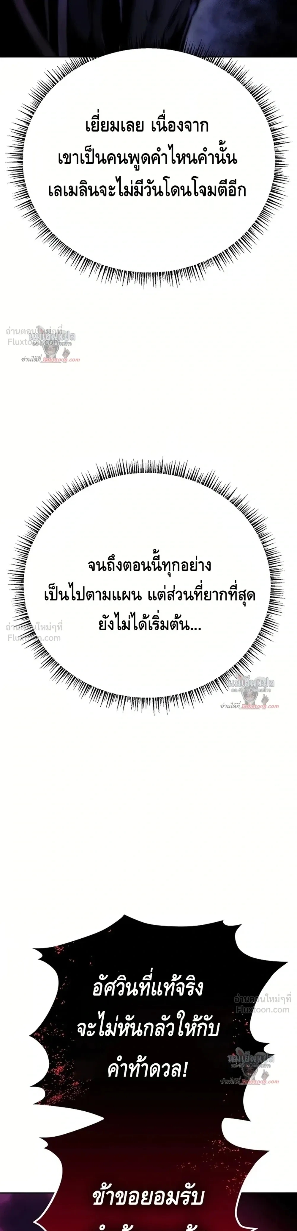 หน้าที่ 33