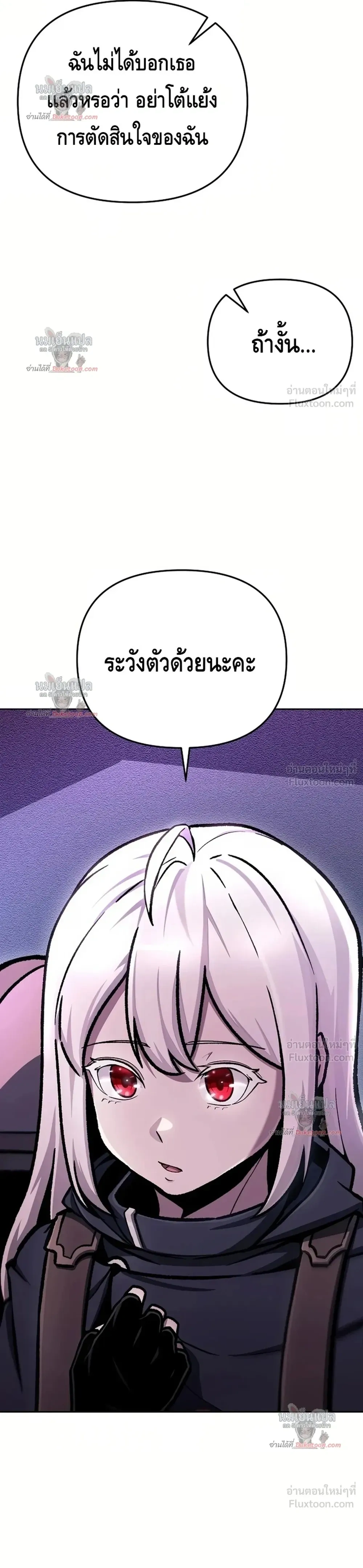 หน้าที่ 38