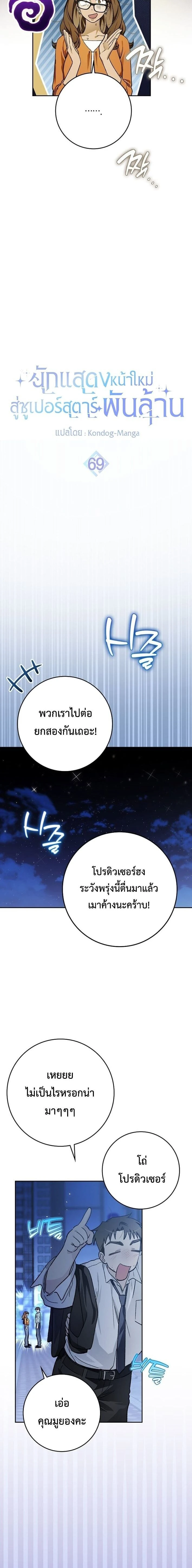 หน้าที่ 10