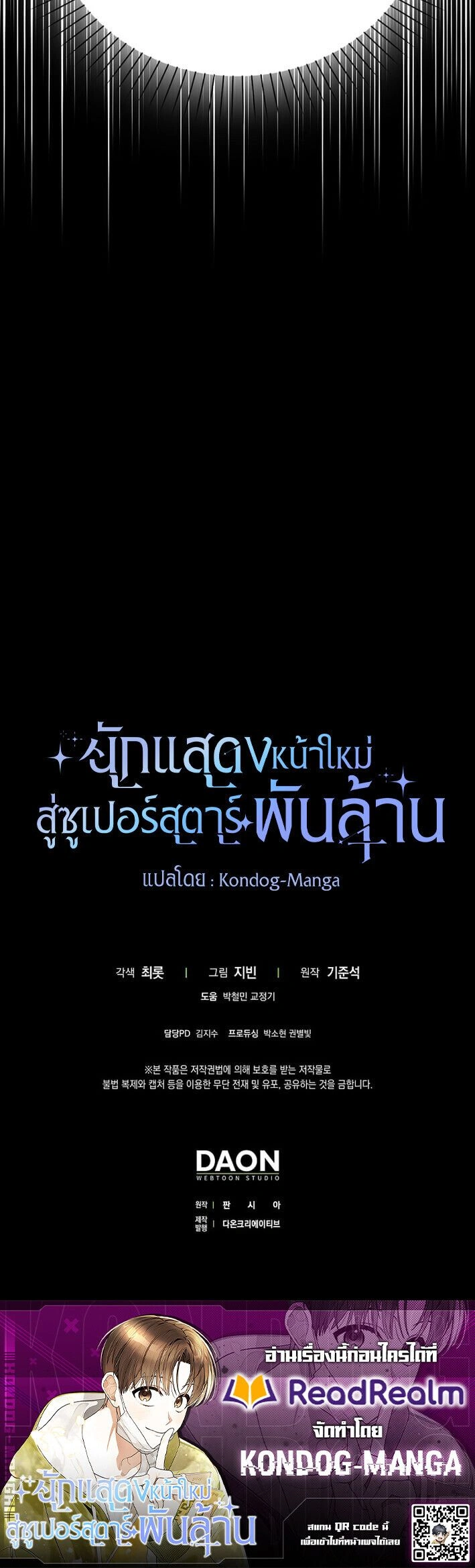 หน้าที่ 19