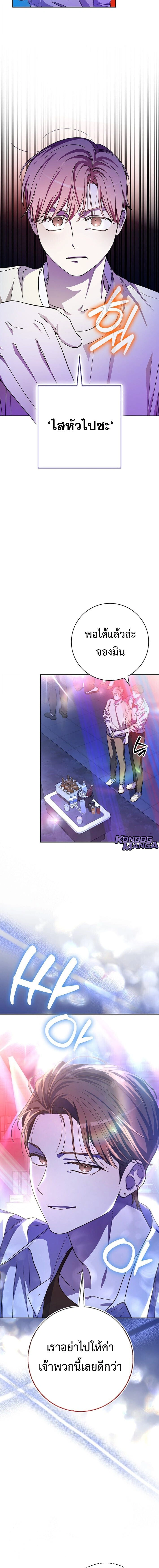 หน้าที่ 17