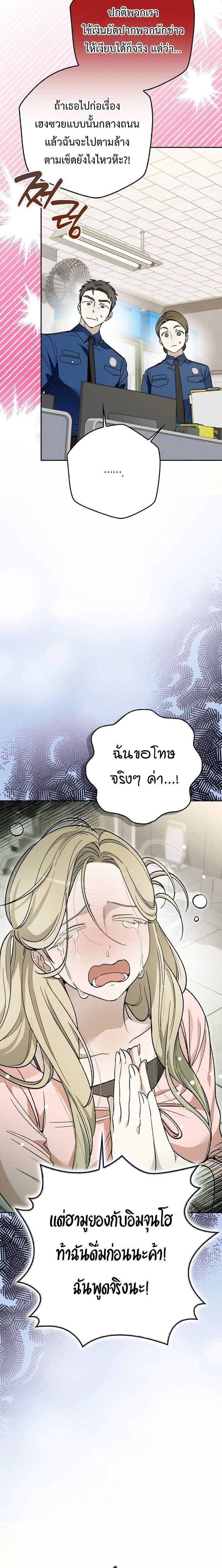 หน้าที่ 18