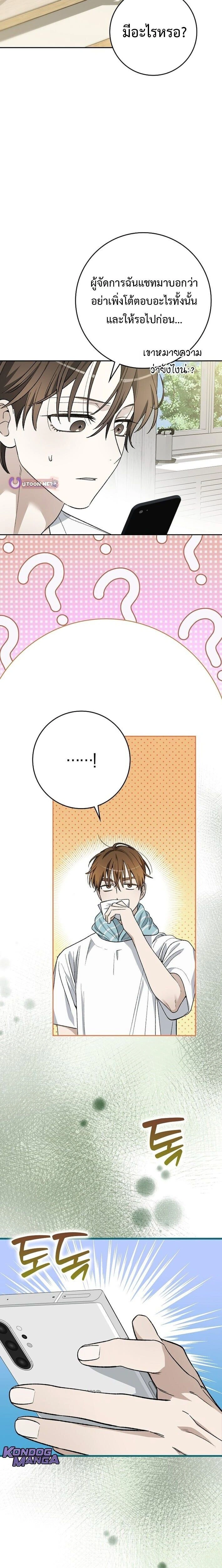 หน้าที่ 24