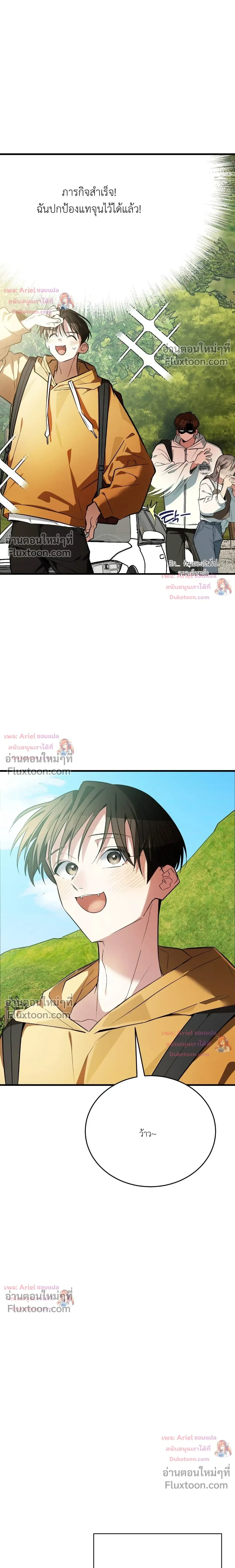 หน้าที่ 35