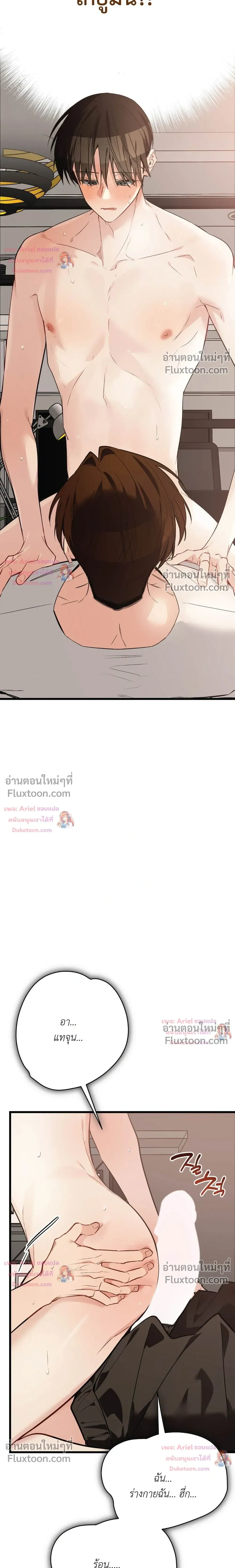 หน้าที่ 5