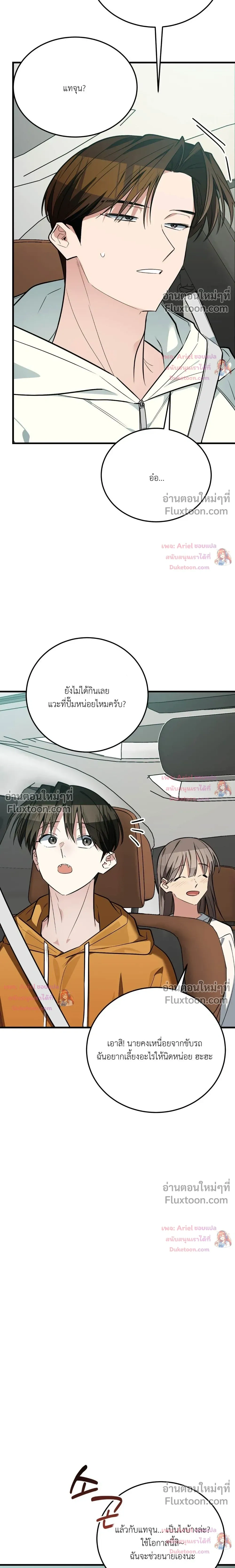 หน้าที่ 20