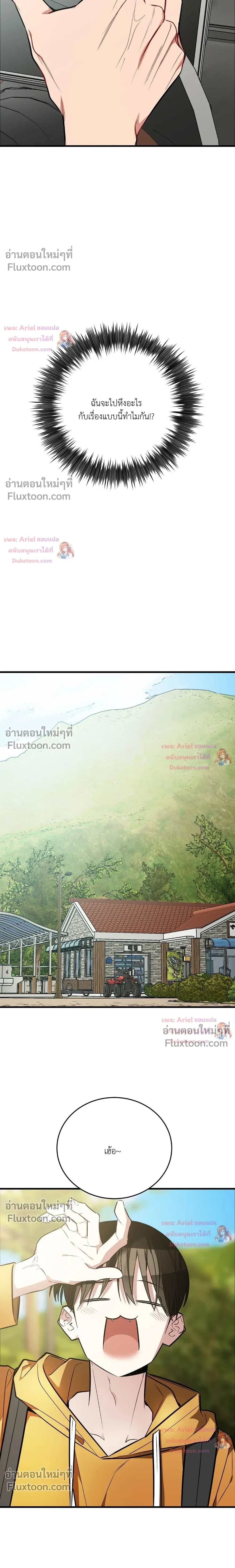 หน้าที่ 34