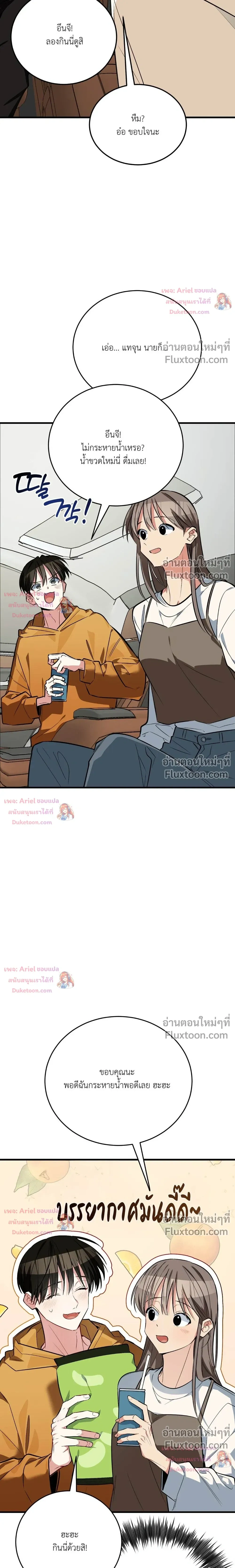 หน้าที่ 30