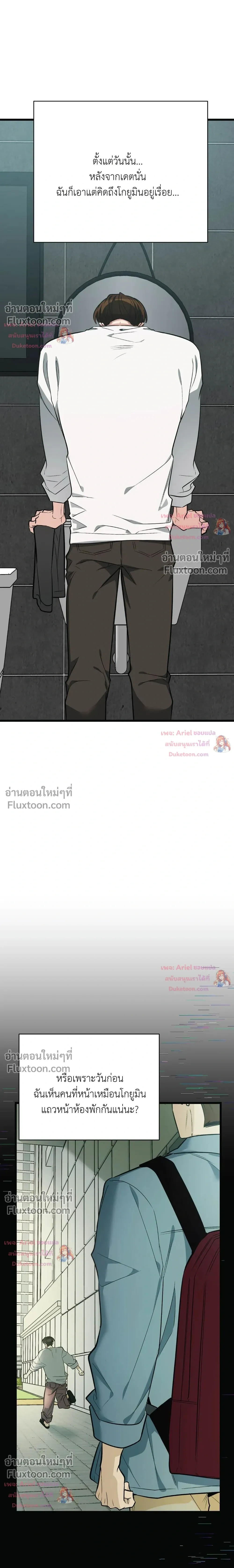 หน้าที่ 11