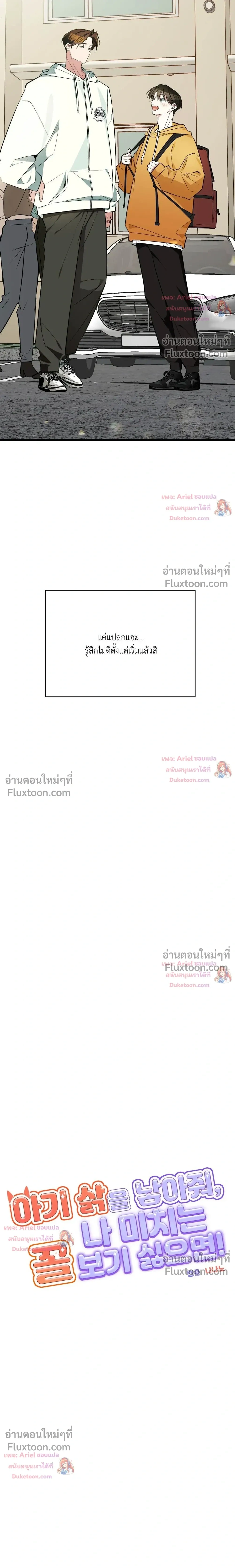 หน้าที่ 17
