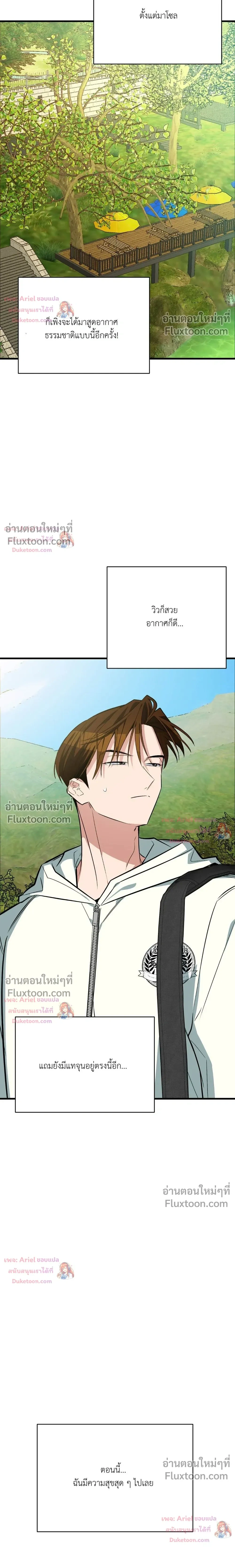 หน้าที่ 36