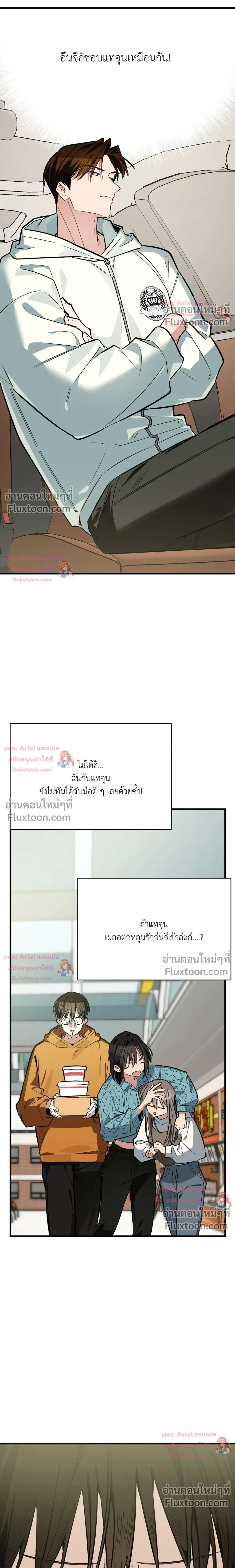 หน้าที่ 28