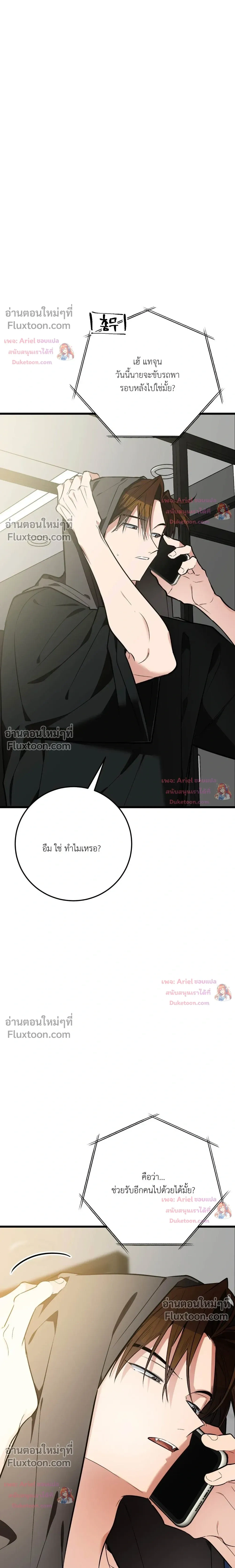 หน้าที่ 15