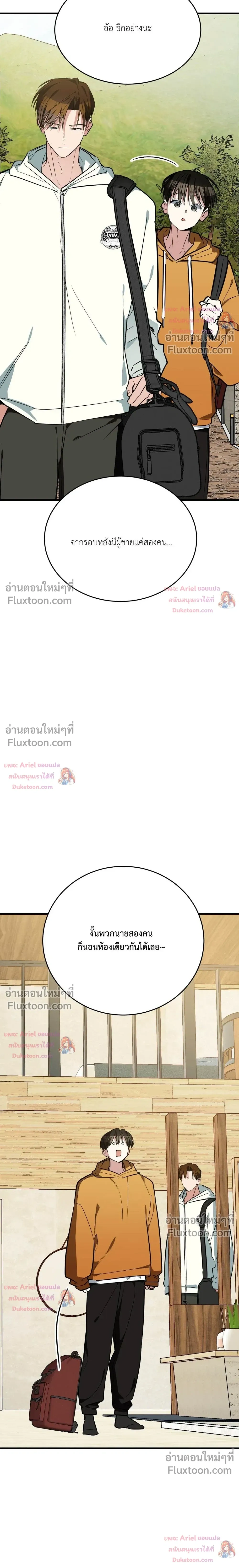 หน้าที่ 38