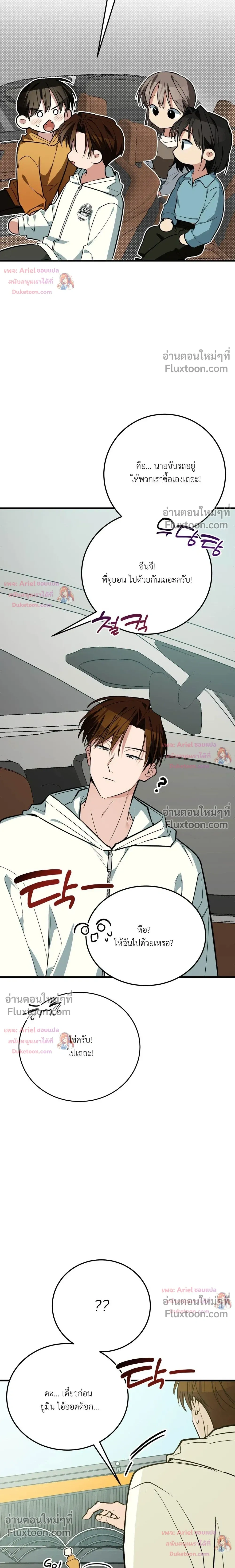 หน้าที่ 24