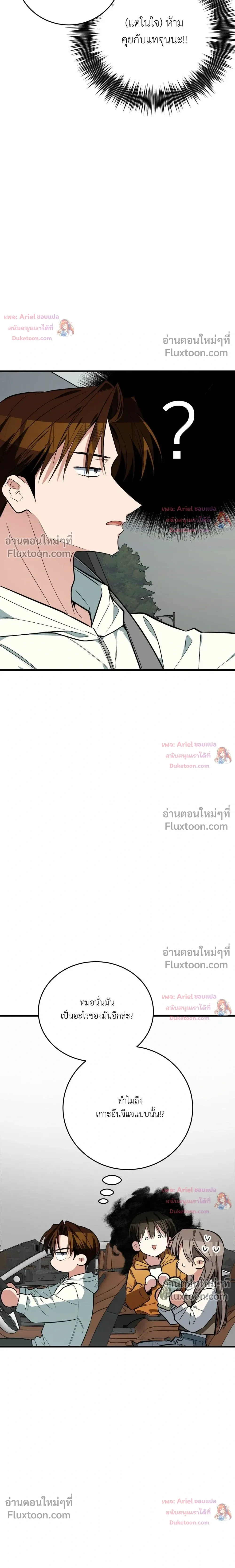 หน้าที่ 31