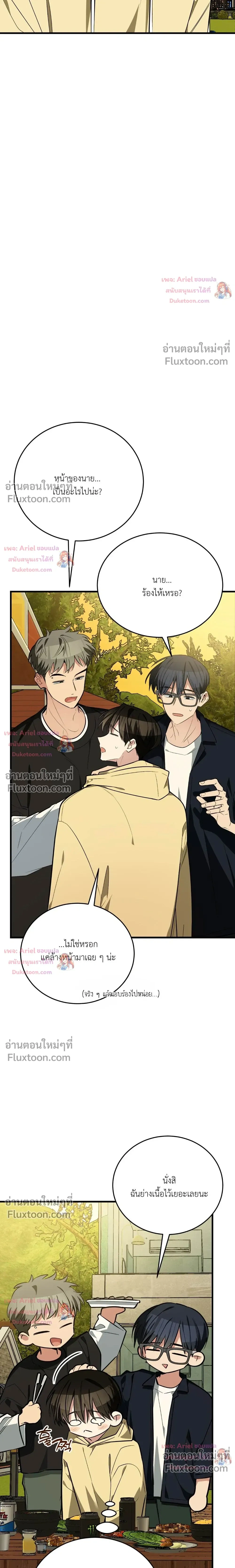 หน้าที่ 25