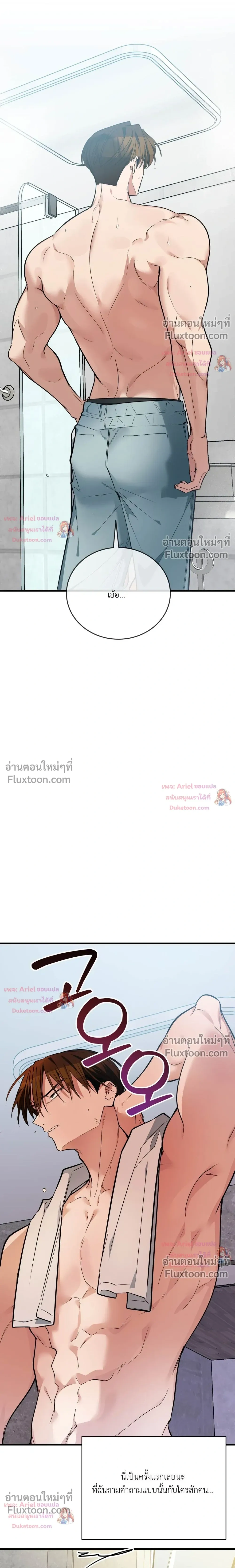 หน้าที่ 29