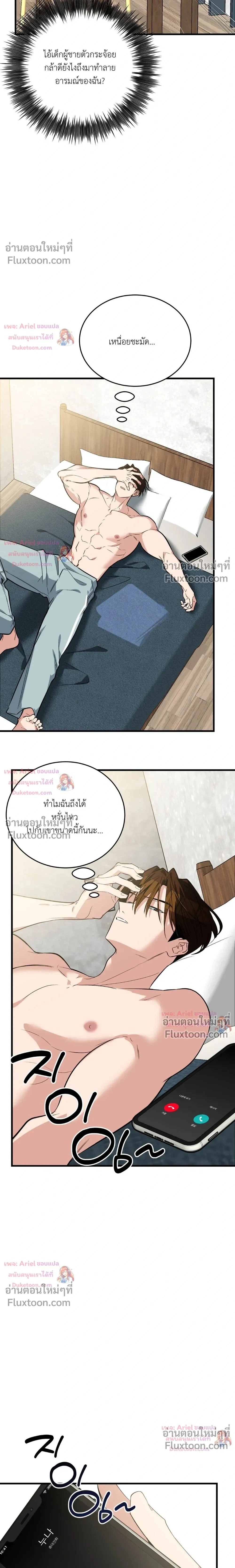 หน้าที่ 31