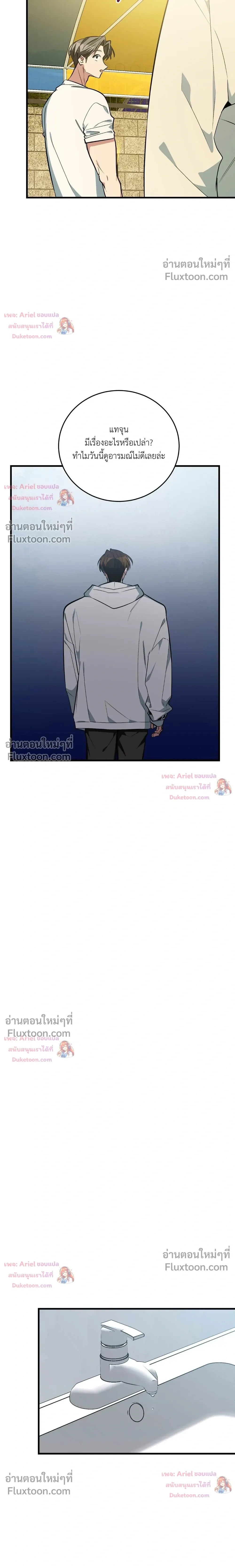 หน้าที่ 28