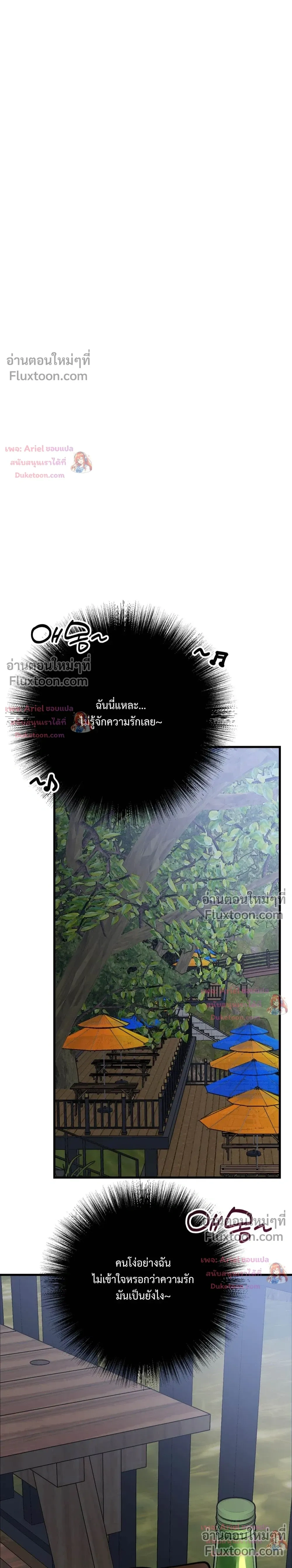 หน้าที่ 34