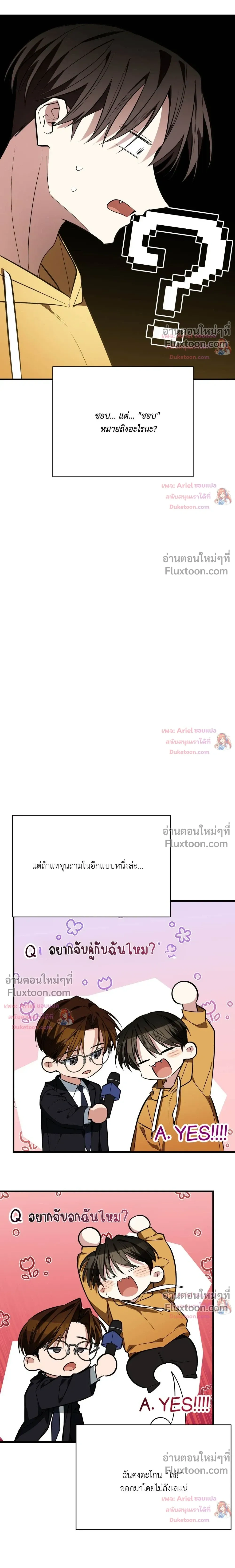 หน้าที่ 17