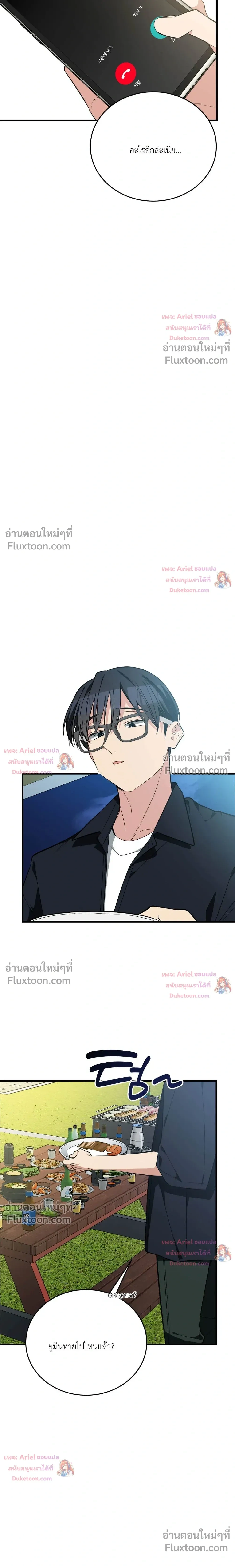 หน้าที่ 32