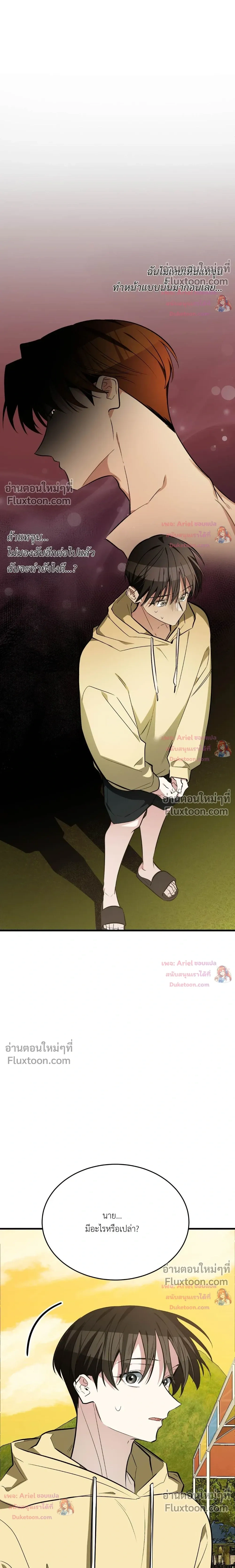 หน้าที่ 24