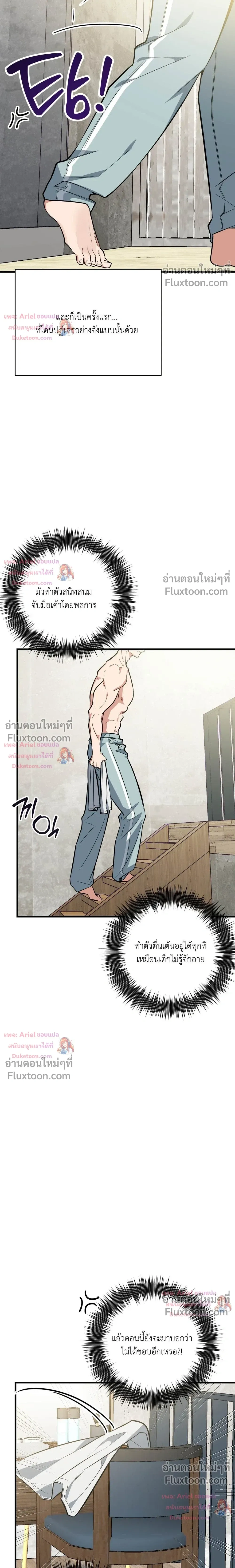 หน้าที่ 30