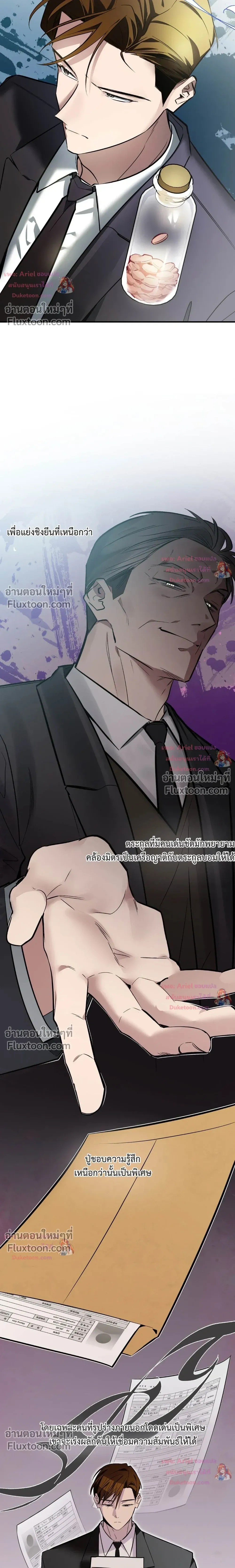 หน้าที่ 29